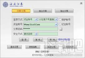 海通证券,海通证券交易软件,海通证券交易软件下载