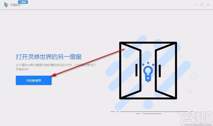 千图Box图像管理,图像管理,图像素材管理