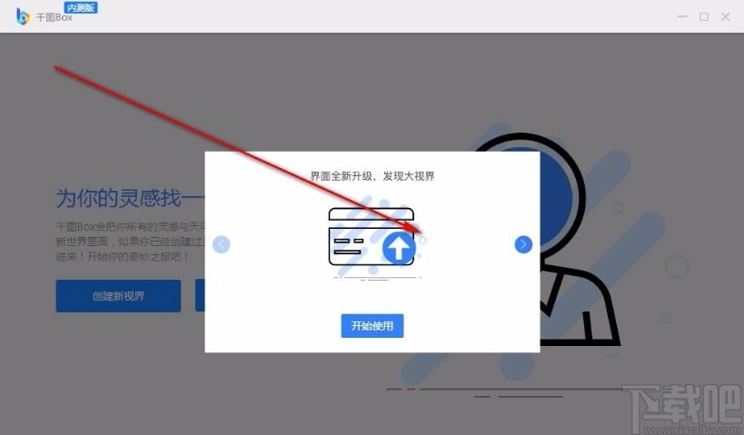 千图Box图像管理,图像管理,图像素材管理