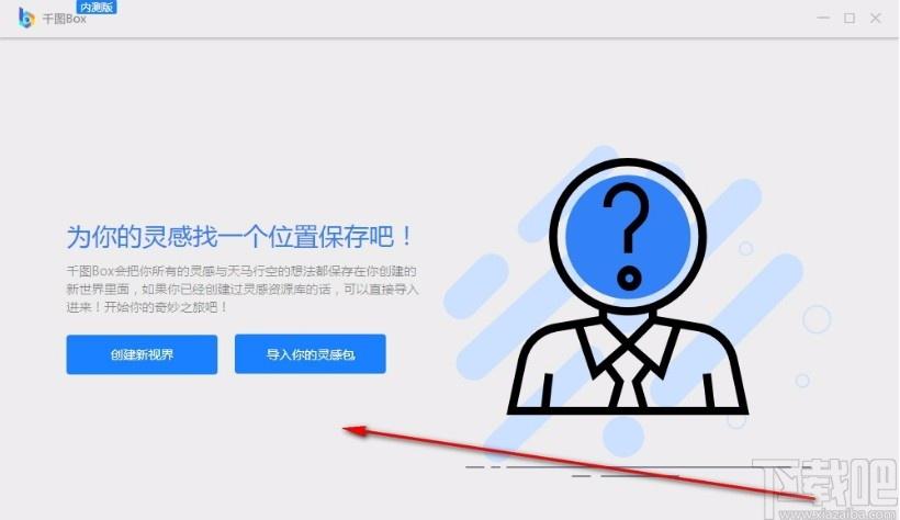 千图Box图像管理,图像管理,图像素材管理