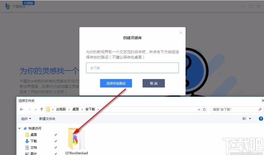 千图Box图像管理,图像管理,图像素材管理