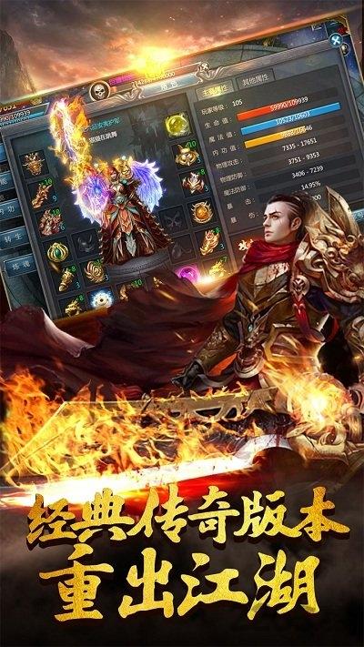 原始传奇腾讯版下载,传奇手游,pk手游,腾讯手游,原始传奇
