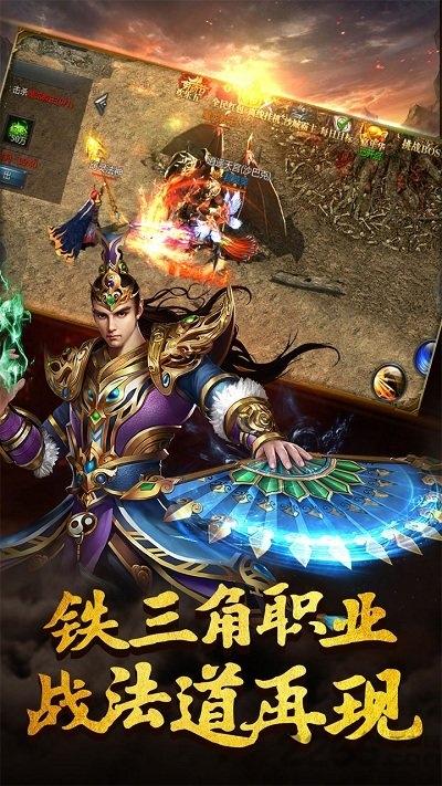 原始传奇腾讯版下载,传奇手游,pk手游,腾讯手游,原始传奇