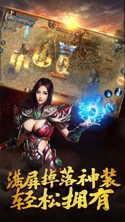 原始传奇腾讯版下载,传奇手游,pk手游,腾讯手游,原始传奇