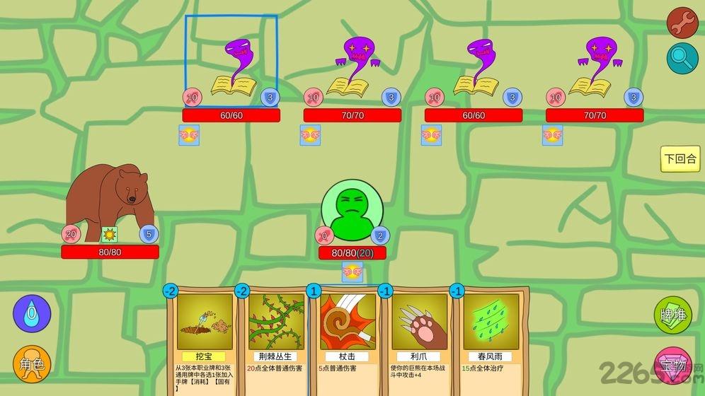 涂鸦地城手游下载,涂鸦地城,涂鸦游戏,卡牌游戏