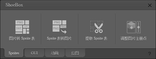 ShoeBox下载,图片管理,图片处理