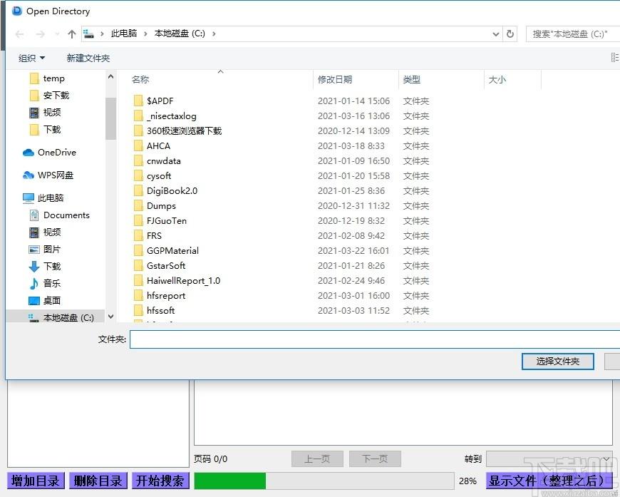 多点相册整理软件下载,多点相册整理软件,图像处理