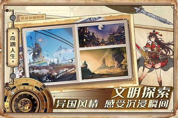 空之要塞启航九游版下载,空之要塞启航,卡牌手游,美少女手游,九游手游