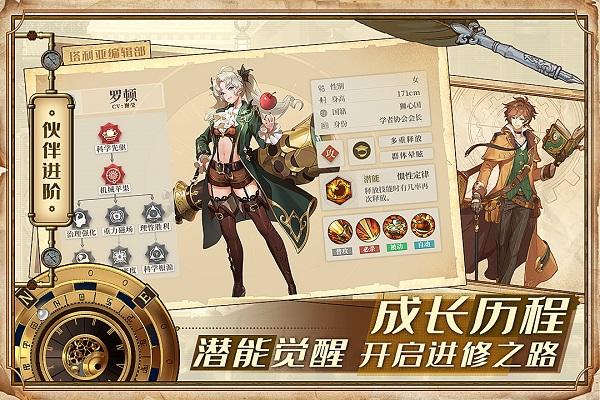 空之要塞启航九游版下载,空之要塞启航,卡牌手游,美少女手游,九游手游