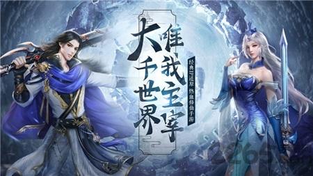 北灵大主宰红包版手游(暂未上线),北灵大主宰,玄幻手游,仙侠手游