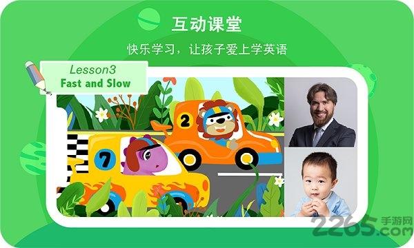 口语星球软件最新版下载,口语星球,英语app,口语app
