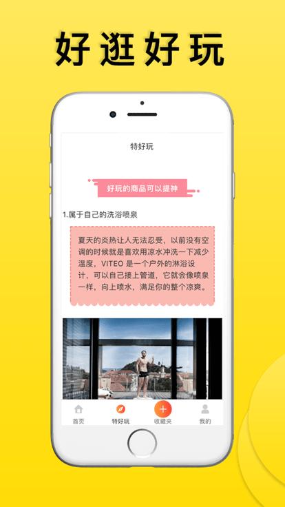 怪咖app下载,怪咖,优惠券app,省钱app