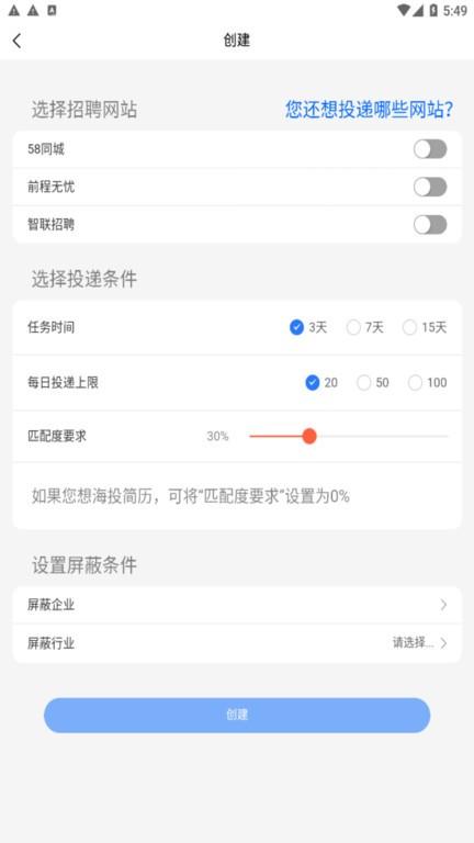 ai就业app下载,ai就业,就业app,招聘app