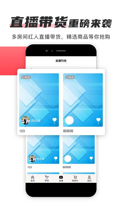 365精选商城app(播米购)下载,365精选商城,购物app