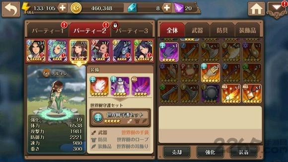 指尖骑士x手机版下载,指尖骑士x,角色扮演手游,动作手游