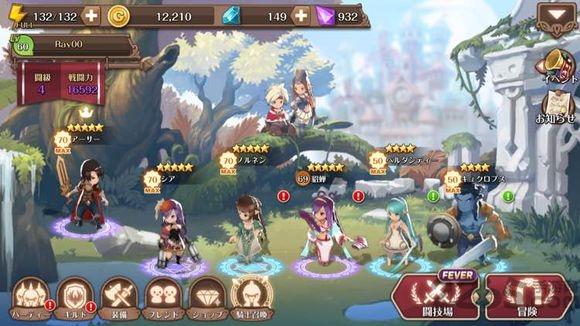 指尖骑士x手机版下载,指尖骑士x,角色扮演手游,动作手游