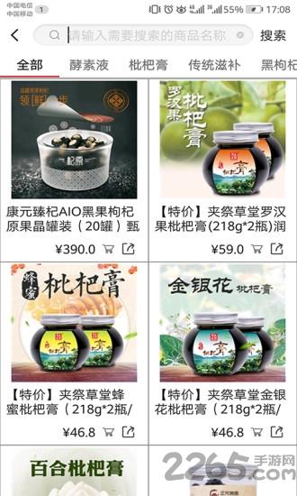爱之家商城app下载,爱之家商城,商城app,购物app