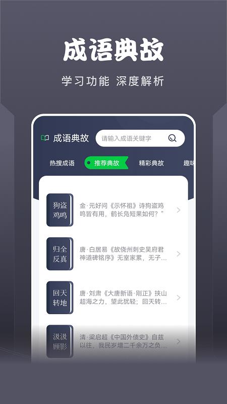 黄桃阅读器手机版下载,黄桃阅读器,阅读器app