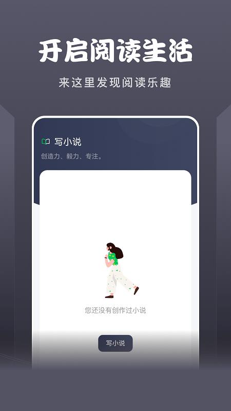 黄桃阅读器手机版下载,黄桃阅读器,阅读器app