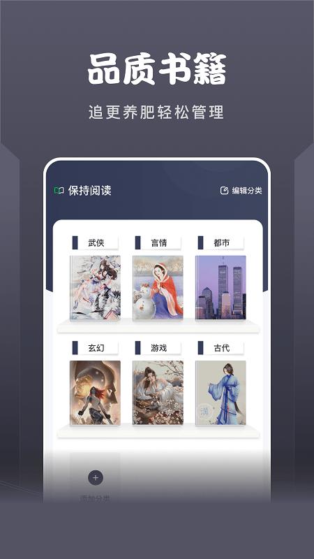 黄桃阅读器手机版下载,黄桃阅读器,阅读器app