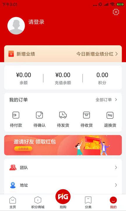 丽购优选app下载,丽购优选,购物app