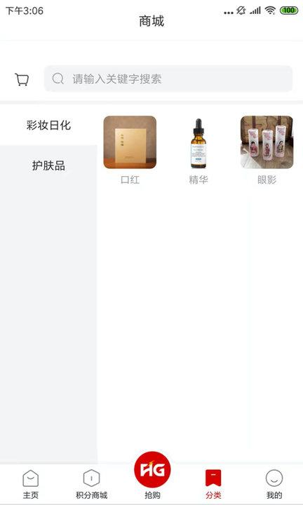 丽购优选app下载,丽购优选,购物app