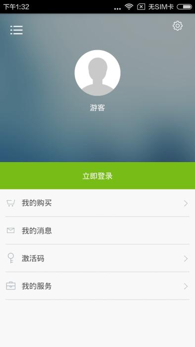 英语发音单词会话软件下载,英语发音单词会话,英语app