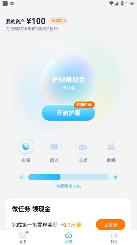 翻翻看app下载,翻翻看,小说app