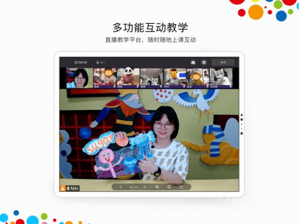 杨梅红画院app下载,杨梅红画院,画画app