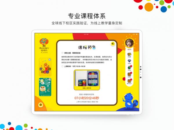 杨梅红画院app下载,杨梅红画院,画画app