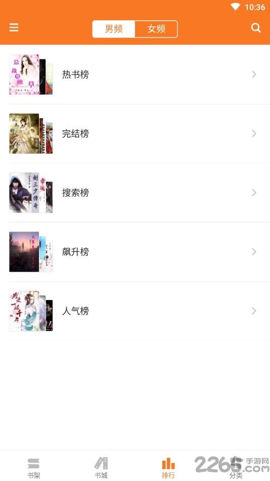 全本免费小说吧软件下载,全本免费小说吧,小说app,阅读app