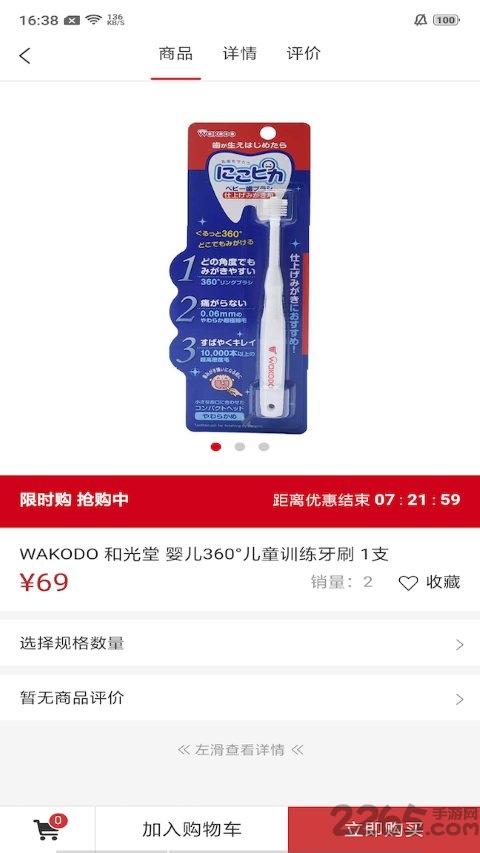 蓝橙邦商城软件下载,就约我吧,直播app,社交app