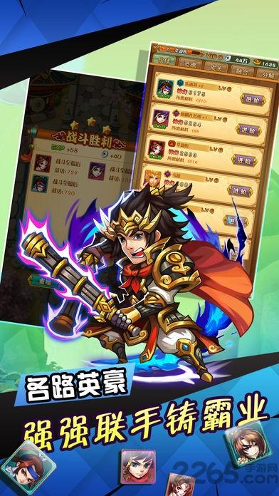 少年赵云传奇官方版(暂未上线),少年赵云传奇,三国手游,战斗手游