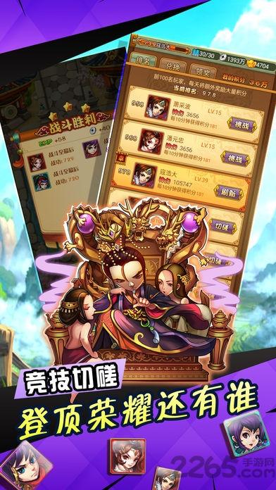 少年赵云传奇官方版(暂未上线),少年赵云传奇,三国手游,战斗手游