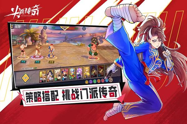 尖兵传奇手游官方下载,尖兵传奇,PK手游,传奇手游,动作手游