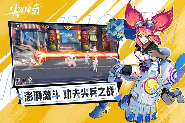 尖兵传奇手游官方下载,尖兵传奇,PK手游,传奇手游,动作手游