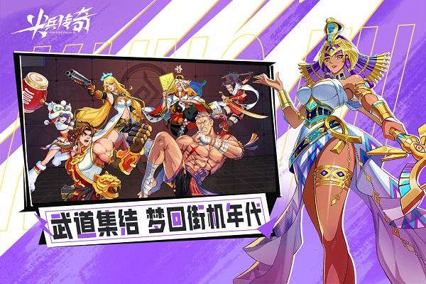 尖兵传奇手游官方下载,尖兵传奇,PK手游,传奇手游,动作手游