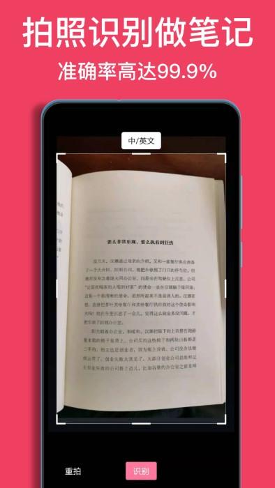 阅读记录软件下载,阅读记录,阅读app
