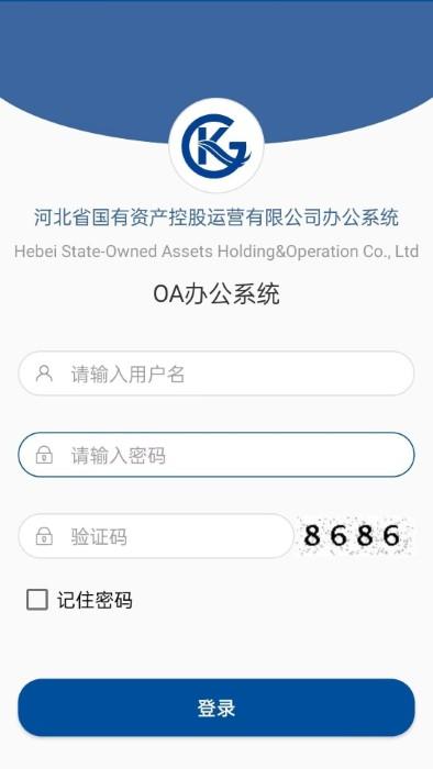 办公自动化管理信息系统软件下载,办公自动化管理信息系统,管理app,办公app