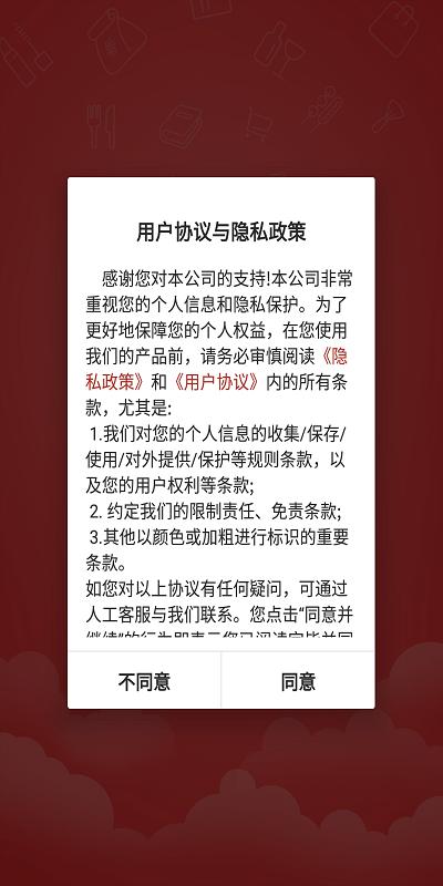 匠人世界app下载,匠人世界,购物app,商城app