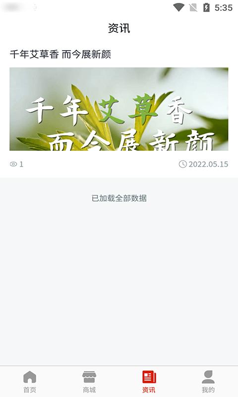 优艾生态商城下载,优艾生态,网购app