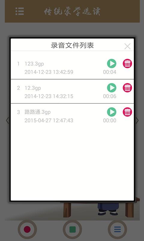 市民读本app下载,市民读本,阅读app,国学app
