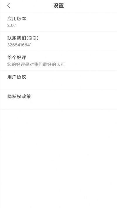 驾考科目二2023app下载,驾考科目二2022,驾考app,科目二app