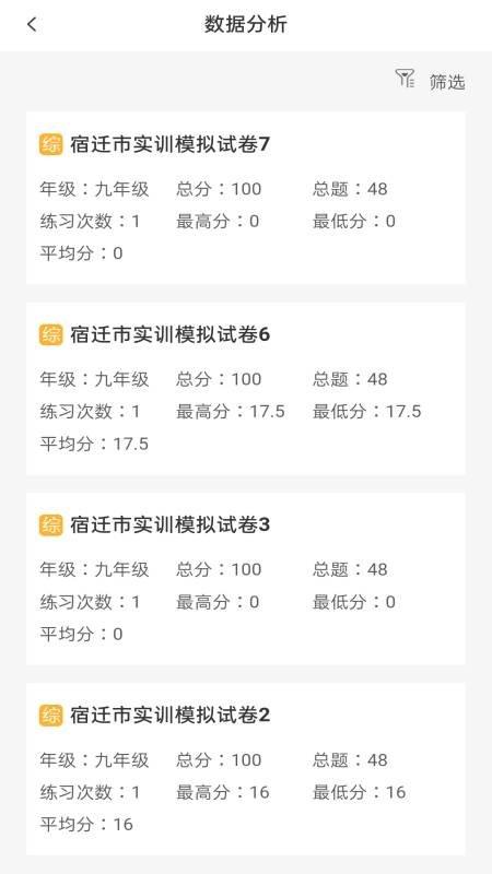 绘唱365官方版下载,绘唱365,艺术app,题库app