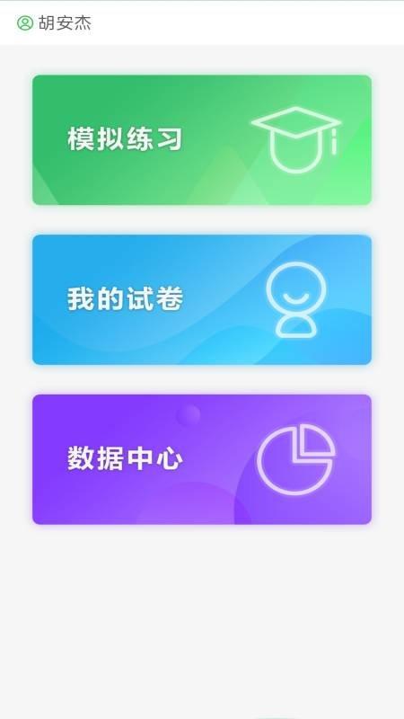 绘唱365官方版下载,绘唱365,艺术app,题库app