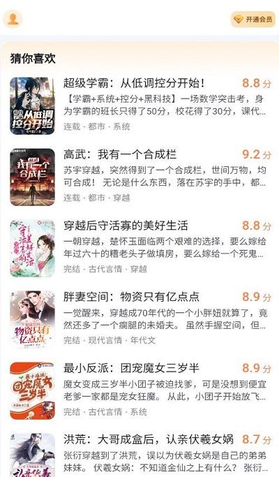 全网小说大全阅读软件下载,全网小说大全,小说app,阅读app