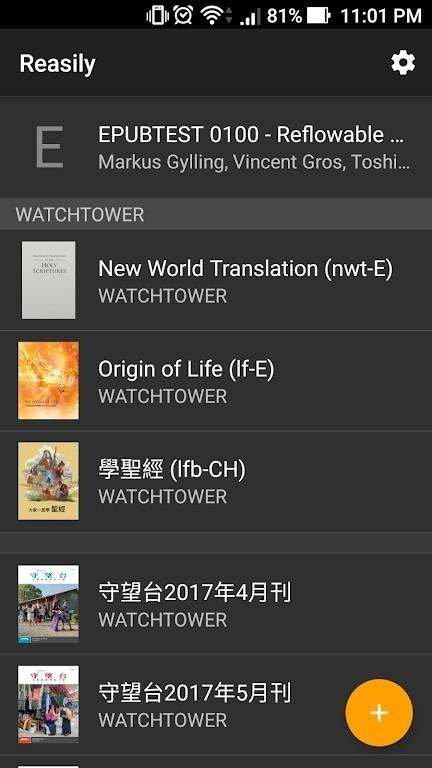 reasily阅读器下载,reasily,阅读app