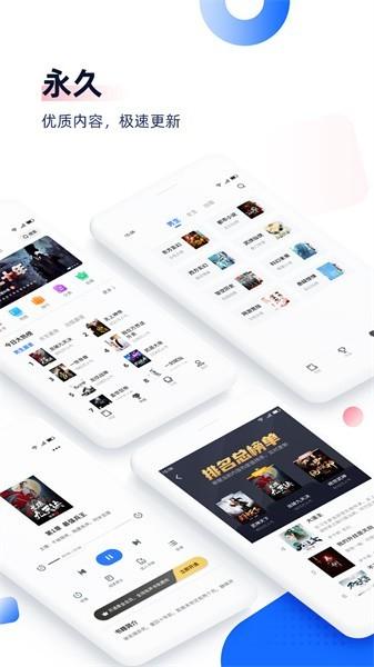 剧场阅读手机版下载,小说app,阅读app,剧场阅读