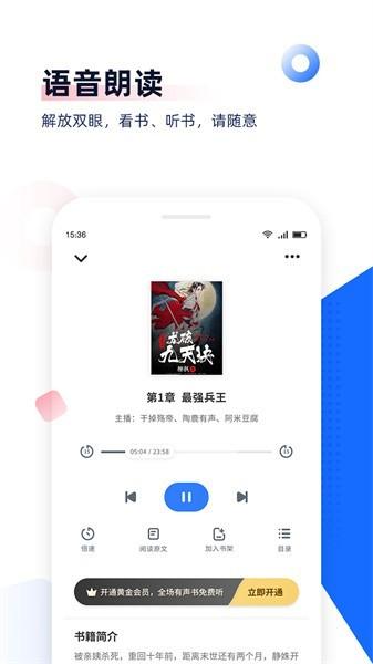 剧场阅读手机版下载,小说app,阅读app,剧场阅读