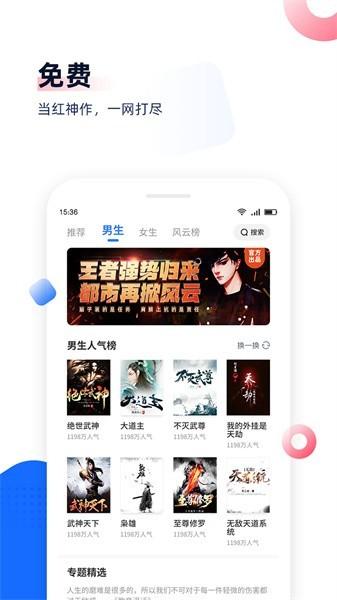 剧场阅读手机版下载,小说app,阅读app,剧场阅读